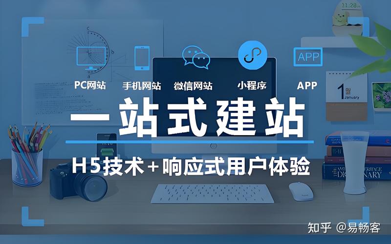 武汉网站建设:构建城市数字新名片