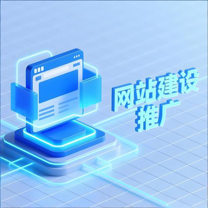 武汉网站建设：助力企业数字化转型的新引擎